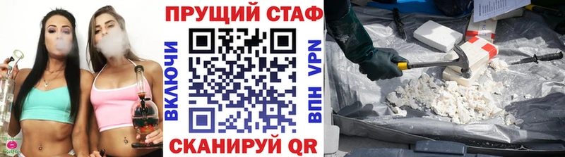 Купить наркотики цена Луховицы Конопля АМФ ГАШИШ