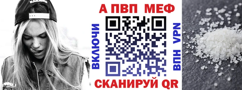 Альфа ПВП Соль  Луховицы 