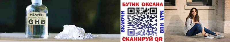 Бутират вода Луховицы