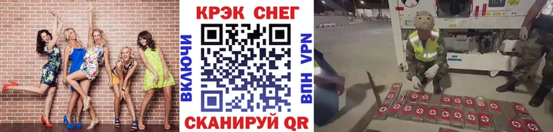 КОКАИН Перу  купить   Луховицы 