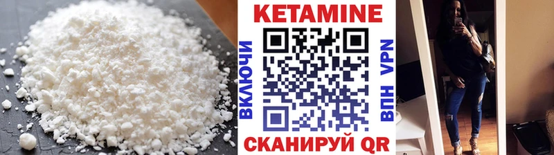 Кетамин ketamine  Луховицы 