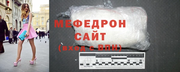 COCAINE Бугульма