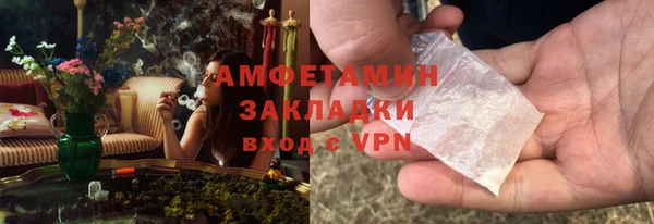 кокаин премиум Бронницы