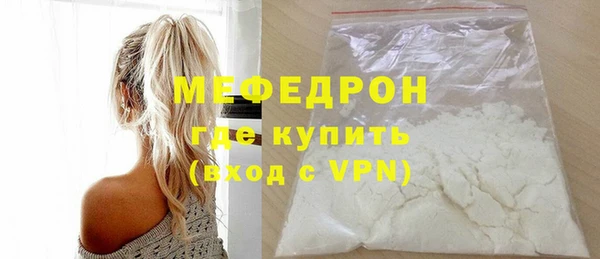 молекула духа Нефтегорск
