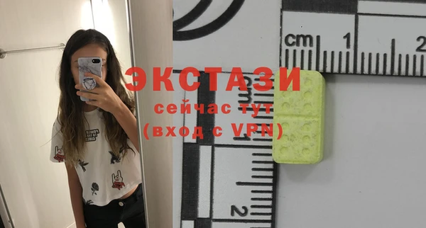 кокаин премиум Бронницы
