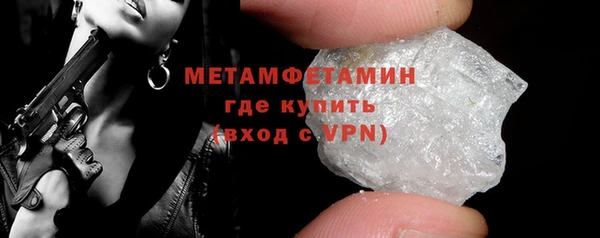 метамфетамин Нея