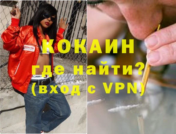 прущая мука Богородск