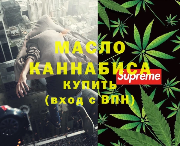 прущая мука Богородск