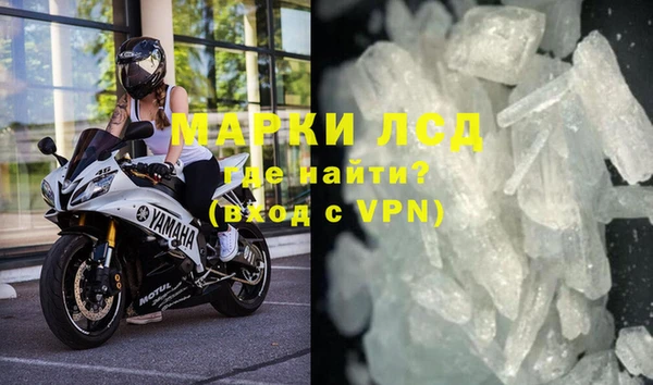 молекула духа Нефтегорск