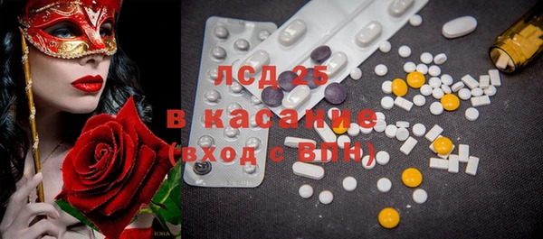 метамфетамин Нея