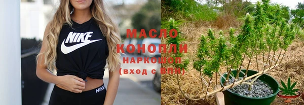 метамфетамин Нея