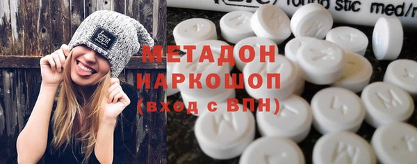 COCAINE Бугульма