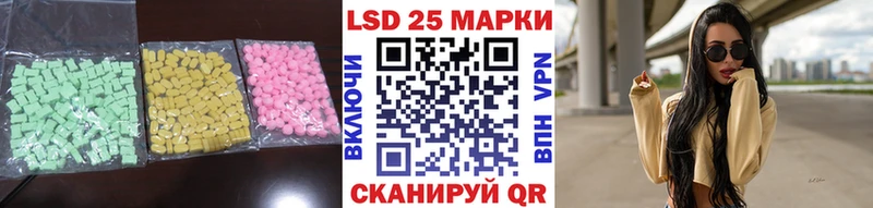 дарнет шоп  Луховицы  LSD-25 экстази кислота 