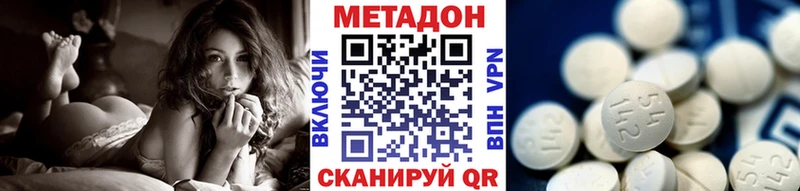 Метадон белоснежный Луховицы